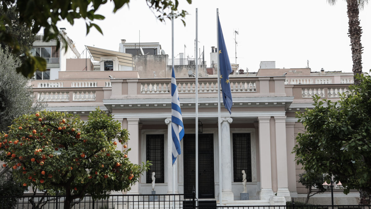 Μέγαρο Μαξίμου