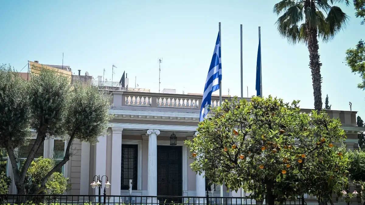 Μέγαρο Μαξίμου