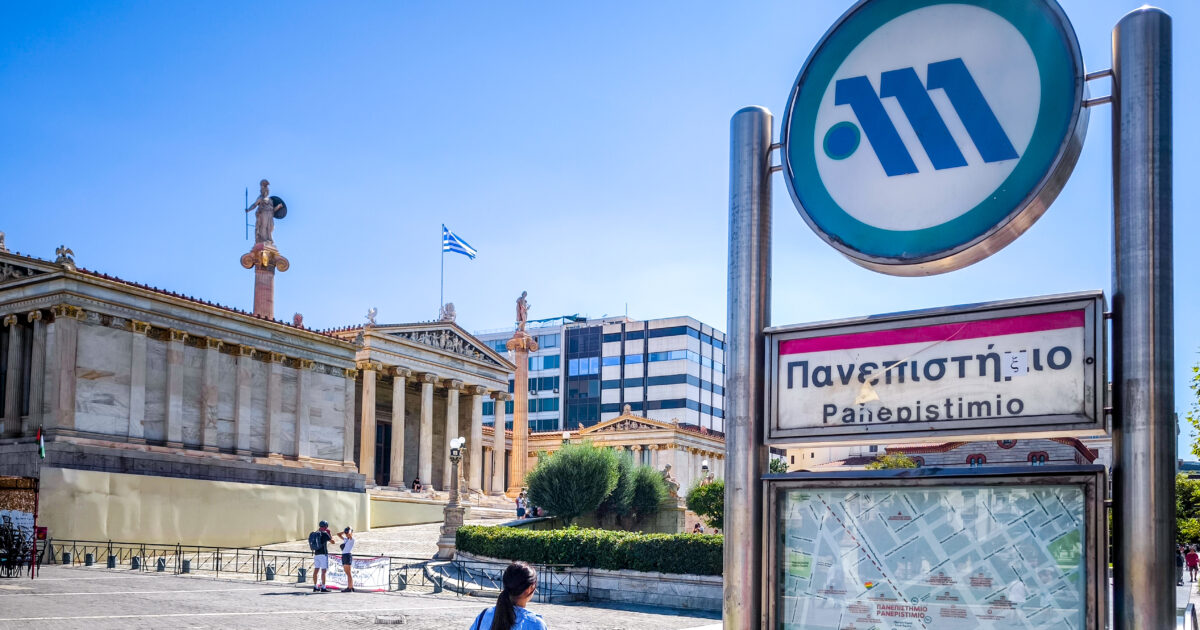 Μετρό: Νωρίτερα θα κλείνουν οι σταθμοί από αύριο, στο τμήμα «Αττική-Πανεπιστήμιο» – Προσωρινές κυκλοφοριακές ρυθμίσεις