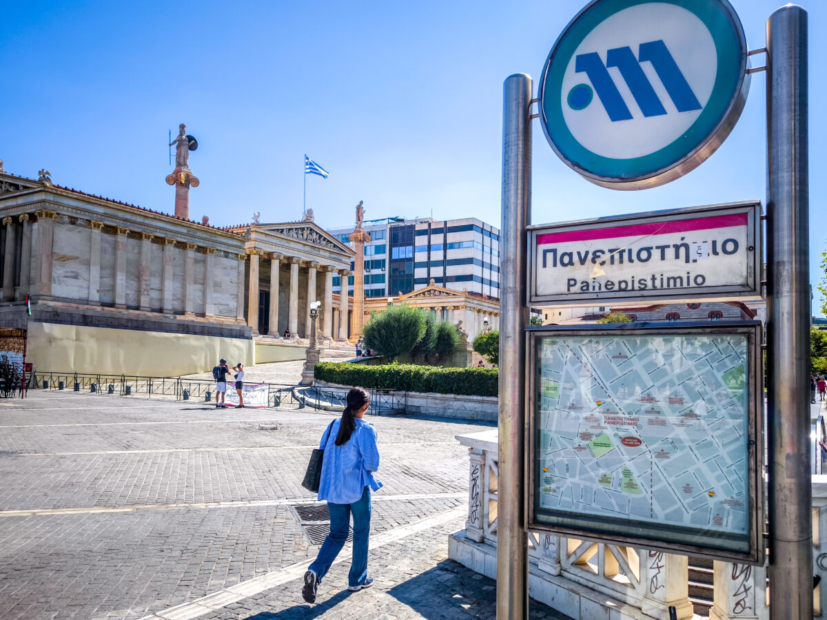 Μετρό: Νωρίτερα θα κλείνουν οι σταθμοί από αύριο, στο τμήμα «Αττική-Πανεπιστήμιο» - Προσωρινές κυκλοφοριακές ρυθμίσεις