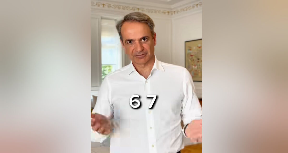 O Κυριάκος Μητσοτάκης