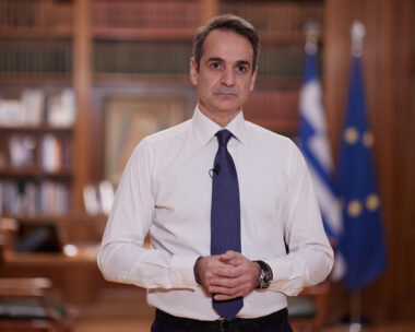 Κυριάκος Μητσοτάκης