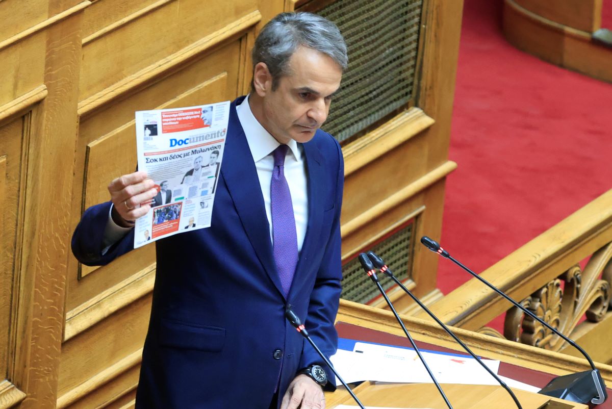 mitsotakis documento