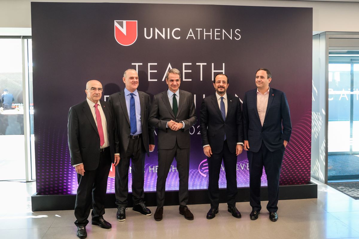 Εγκαίνια του παραρτήματος του Πανεπιστημίου Λευκωσίας στην Αθήνα