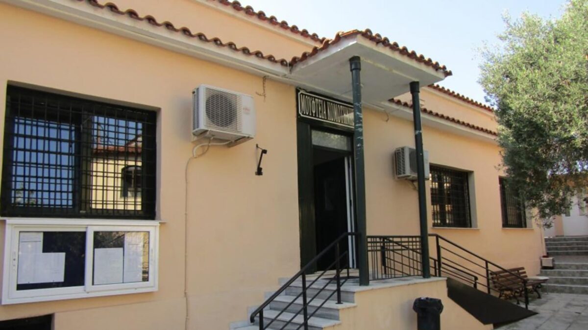 Μουφτεία Κομοτηνής