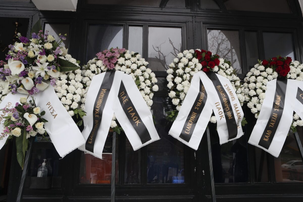 ΕΙΚΟΝΕΣ ΑΠΟ ΤΗΝ ΚΗΔΕΙΑ ΤΟΥ ΣΤΕΦΑΝΟΥ ΜΠΟΡΜΠΟΚΗ (ΒΑΣΙΛΗΣ ΒΕΡΒΕΡΙΔΗΣ