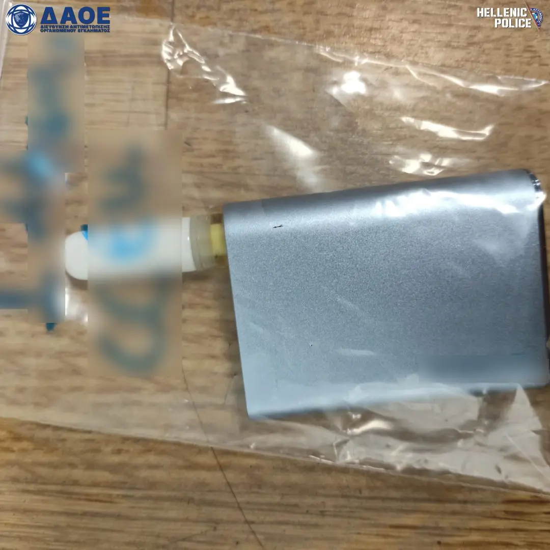 Συνελήφθη σωφρονιστικός υπάλληλος που εισήγαγε ναρκωτικά και συσκευές ατμίσματος κάνναβης, από ΗΠΑ, Ισπανία, Βρετανία