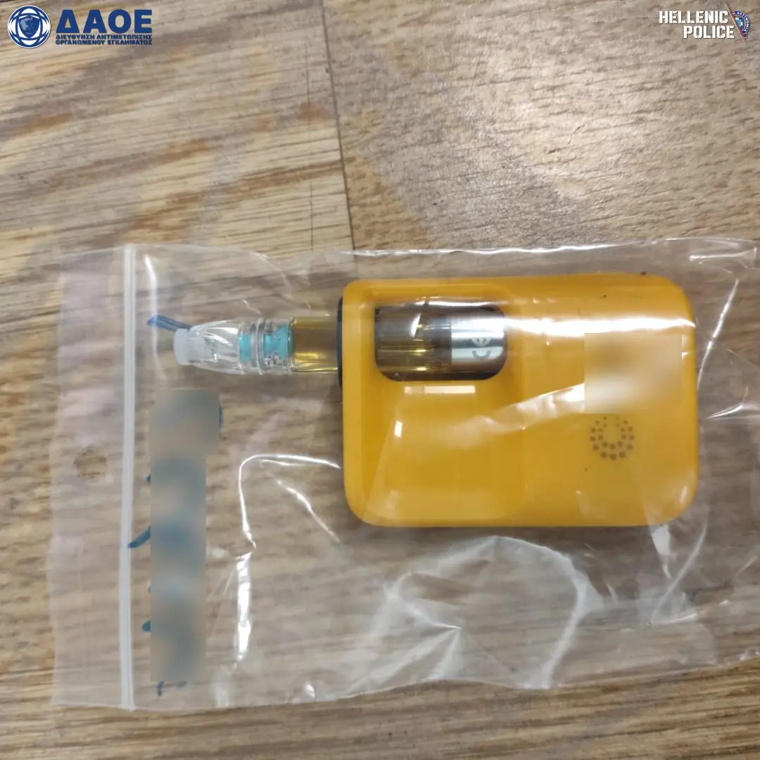 Συνελήφθη σωφρονιστικός υπάλληλος που εισήγαγε ναρκωτικά και συσκευές ατμίσματος κάνναβης, από ΗΠΑ, Ισπανία, Βρετανία