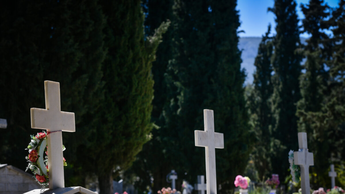 Νεκροταφείο