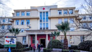 Νοσοκομείο Ερυθρός Σταυρός