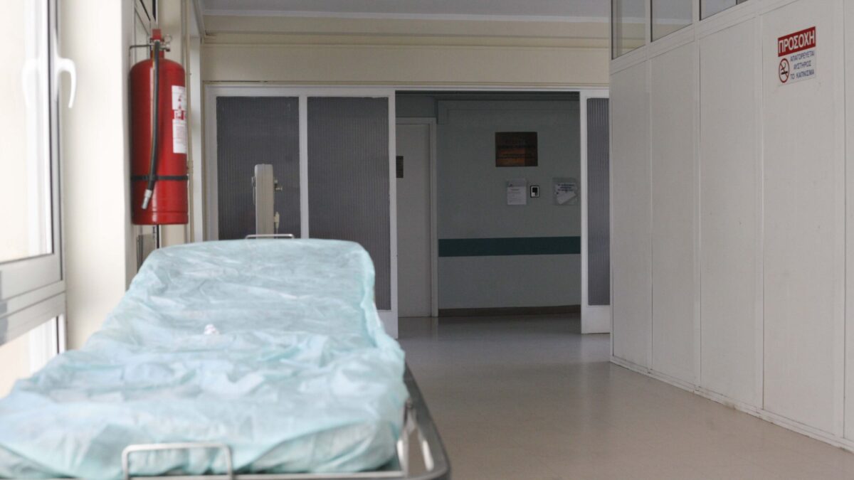 Διάδρομος νοσοκομείου