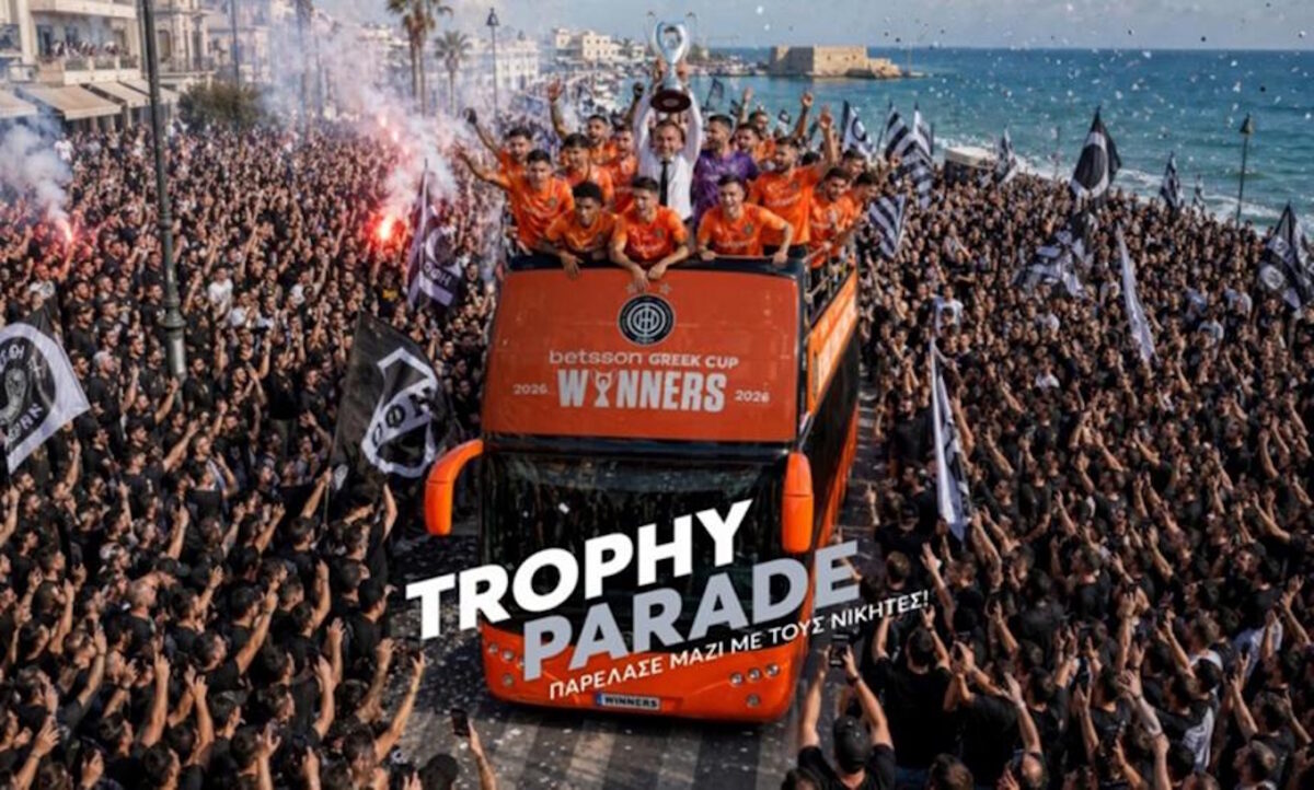 ΟΦΗ: Live streaming η παρέλαση των θριαμβευτών του Κυπέλλου Ελλάδας Betsson, με ανοικτό πούλμαν στο Ηράκλειο