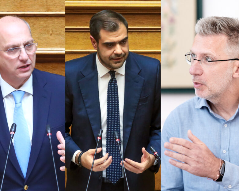 Οικονόμου, Μαρινάκης, Σκέρτσος