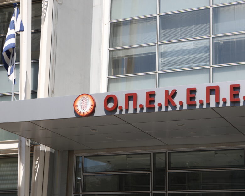 Γραφεία ΟΠΕΚΕΠΕ