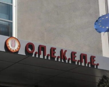 ΟΠΕΚΕΠΕ