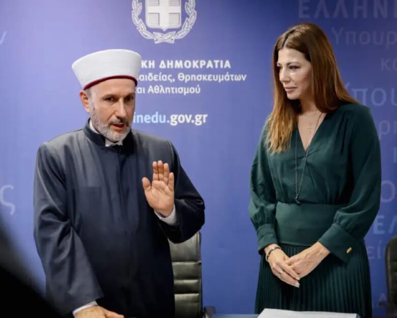 Σοφία Ζαχαράκη, και Μουφτής Διδυμοτείχου