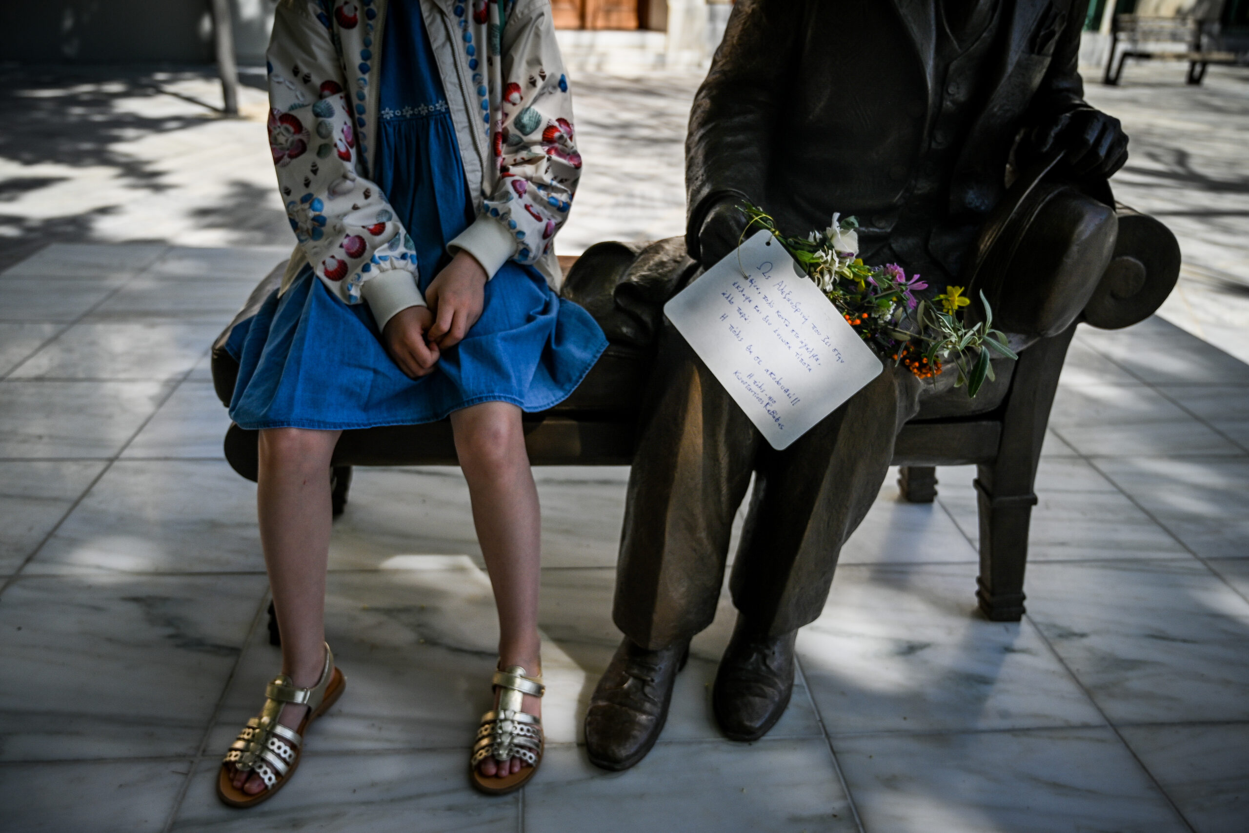 Παγκάκι Κωνσταντίνος Καβάφης