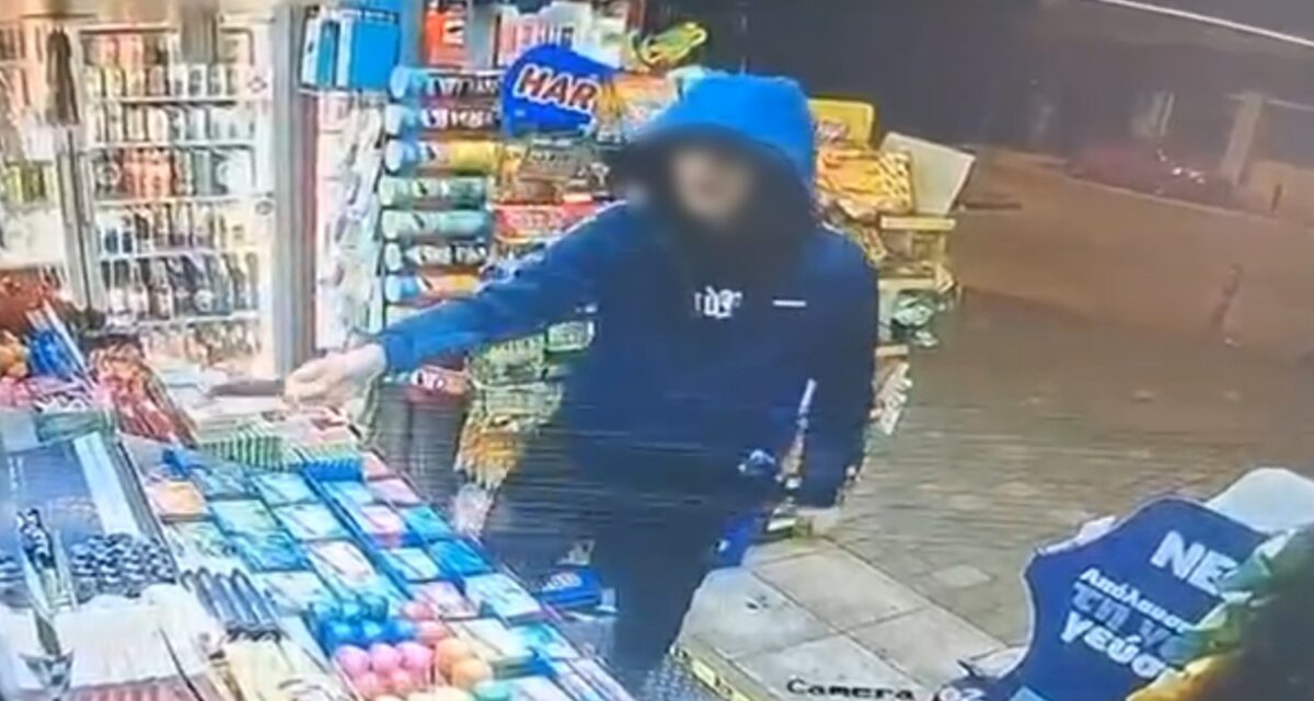 O 14χρονος δράστης