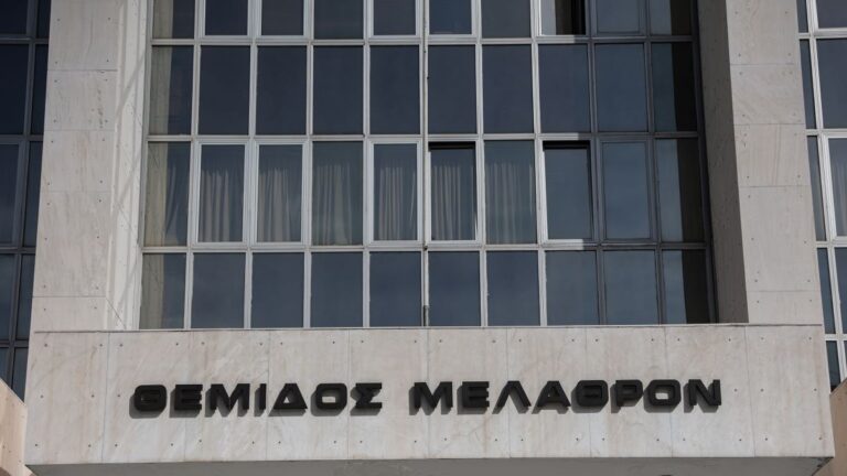 Άρειος Πάγος