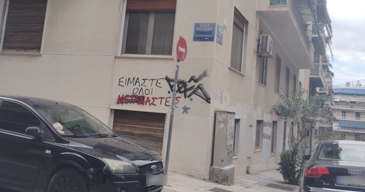 www.newsit.gr