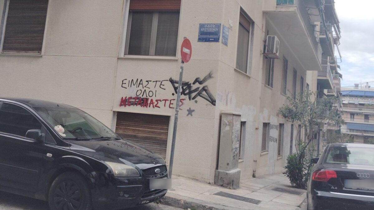 Το σημείο που εκτυλίχθηκε το περιστατικό