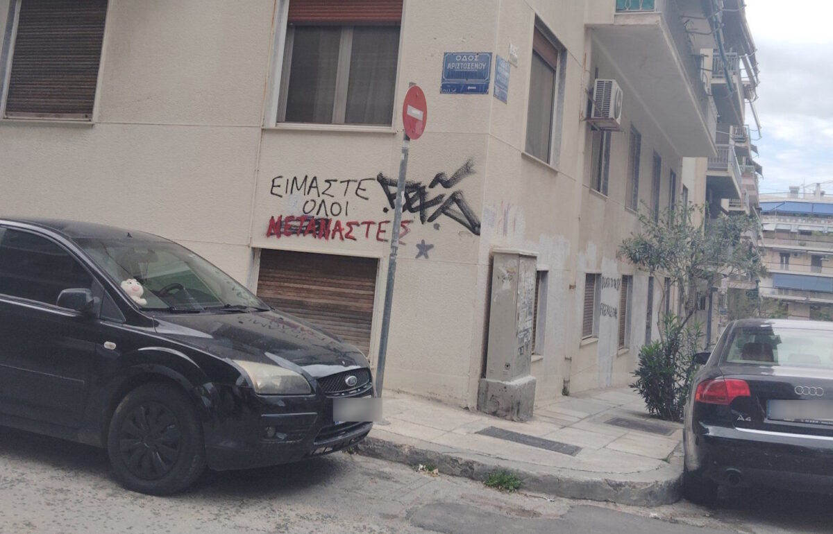 Παγκράτι: Οδηγός μηχανής έσπασε το πόδι 22χρονης επειδή δεν μπορούσε να την περιμένει να παρκάρει