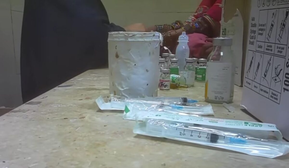 Νοσοκομείο στο Πακιστάν