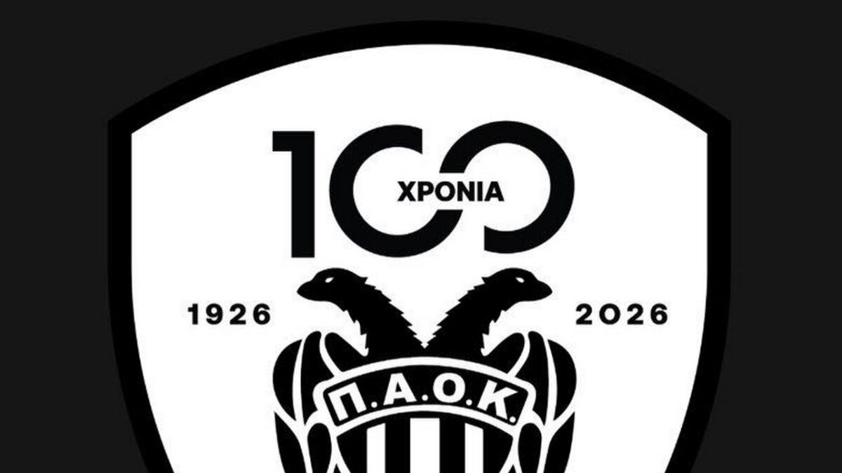 ΠΑΟΚ: Το έμβλημα του Ερασιτέχνη για τα 100 χρόνια από την ίδρυση του συλλόγου