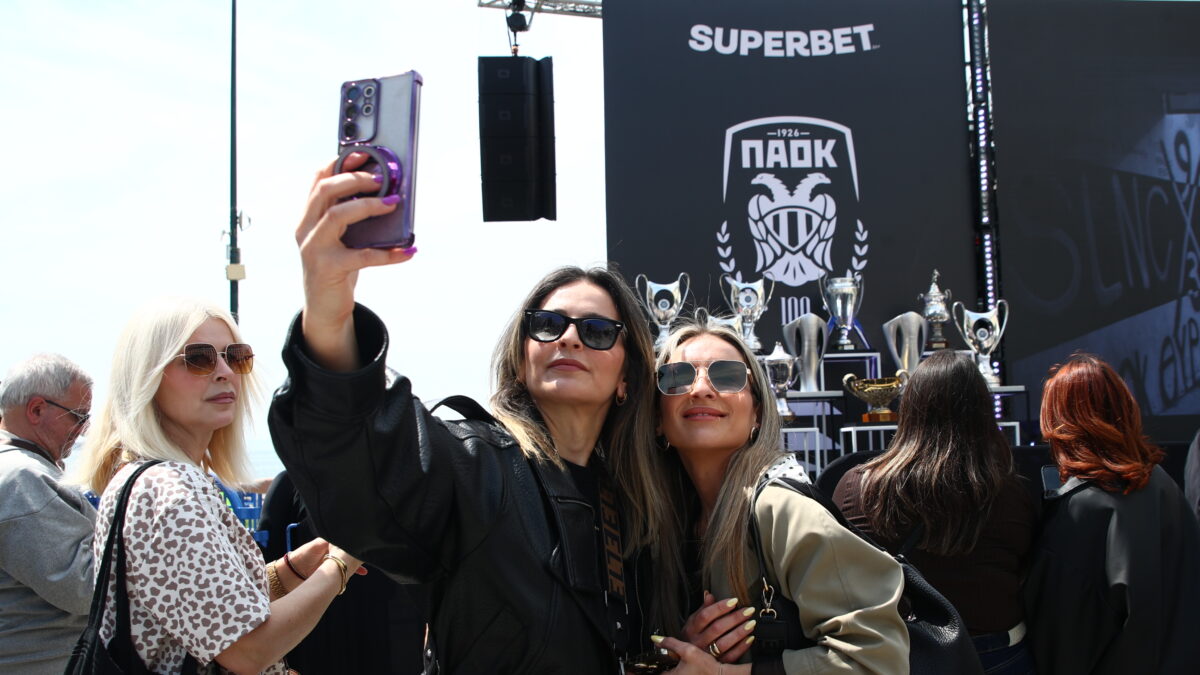 Φίλαθλοι του ΠΑΟΚ