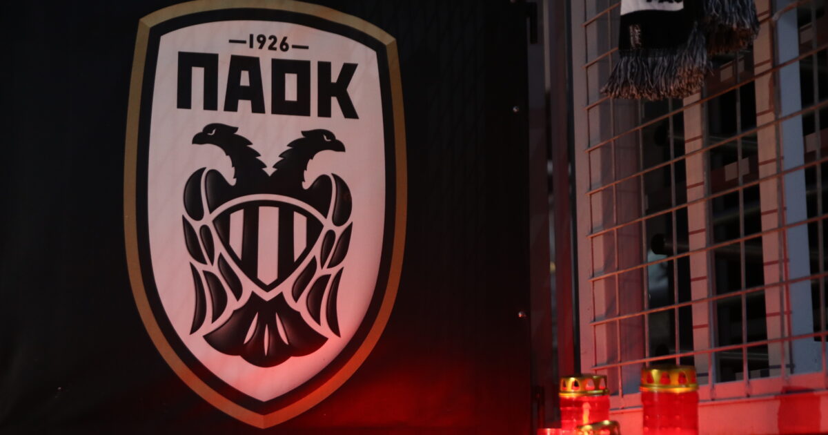 Συγκινητικό βίντεο του ΠΑΟΚ: «Για όλους αυτούς που μας καμαρώνουν από εκεί ψηλά»