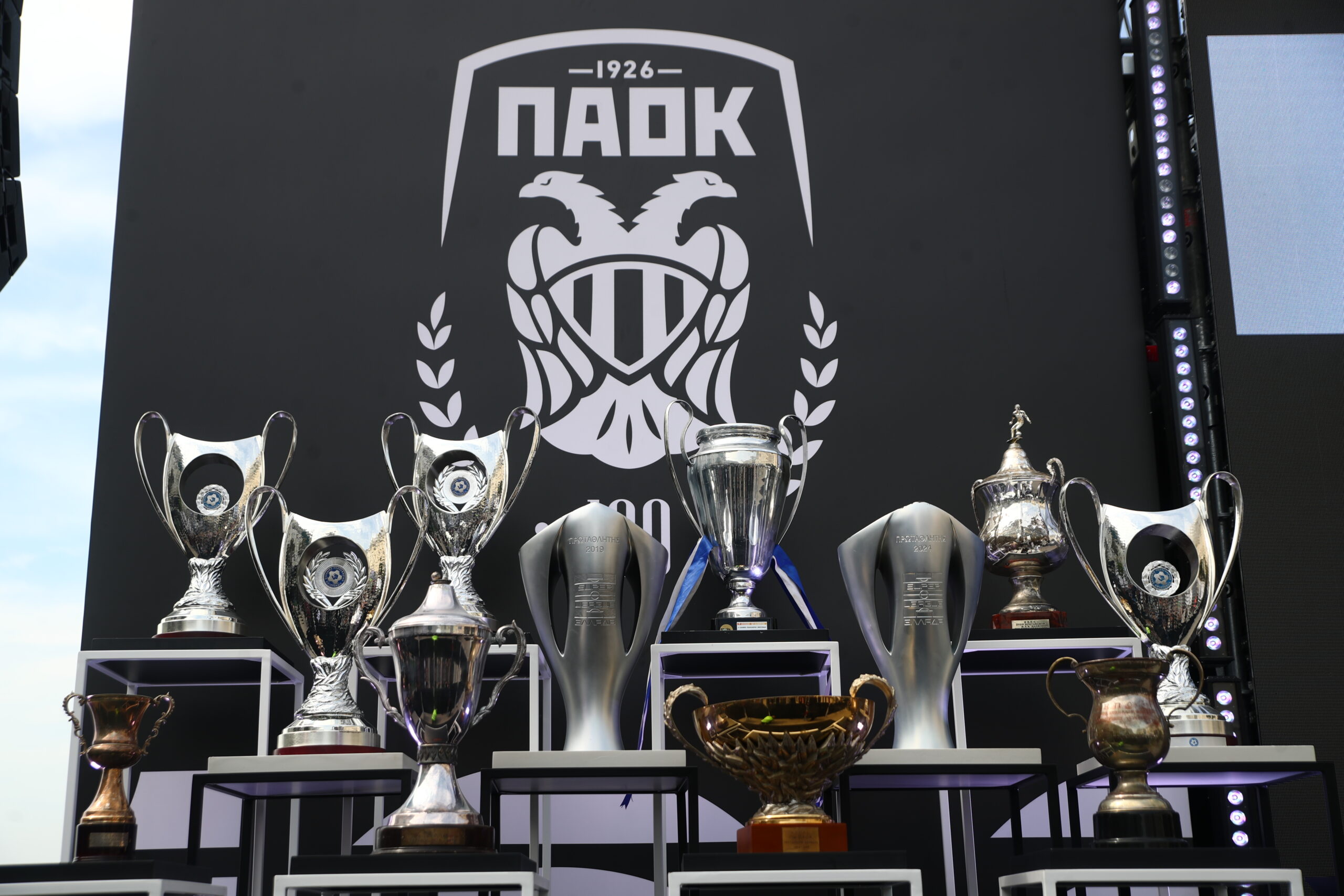 paok tropaia