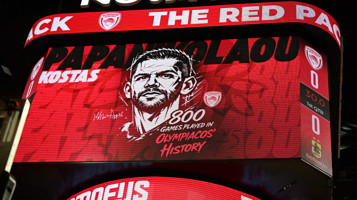 Παπανικολάου