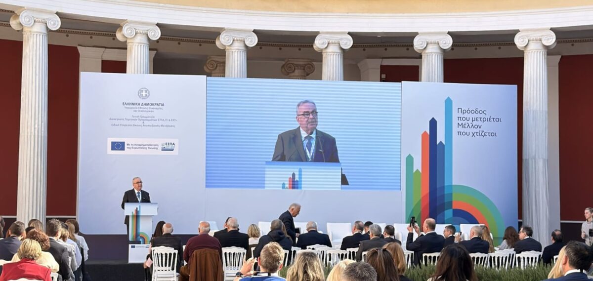 Παπαθανάσης: Το ΕΣΠΑ 2021 - 2027 φέρνει μετρήσιμη ανάπτυξη και ισχυρές επενδύσεις σε όλη τη χώρα