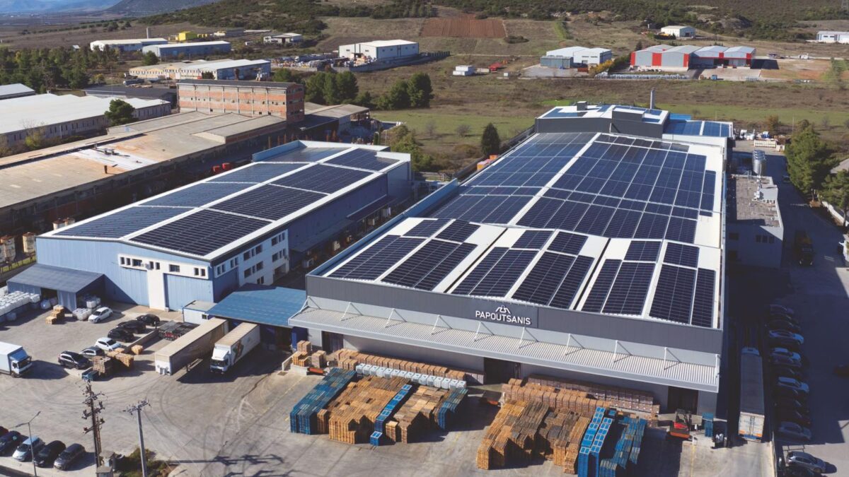 Το εργοστάσιο της Παπουτσάνης