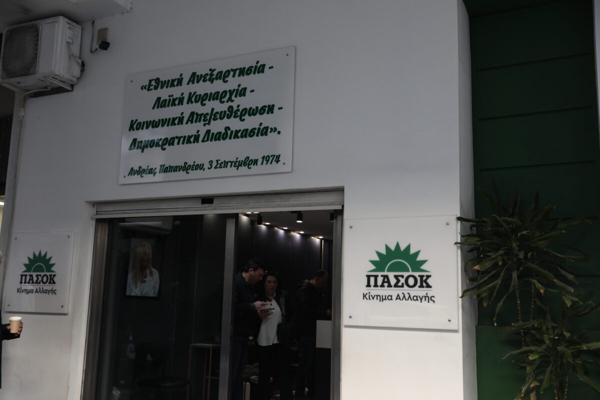 ΠΑΣΟΚ για συνέντευξη Μαρινάκη: «Αδιανόητο να μιλά η ΝΔ για τοξικότητα, ο Μητσοτάκης είναι ο αρχιτέκτονας»