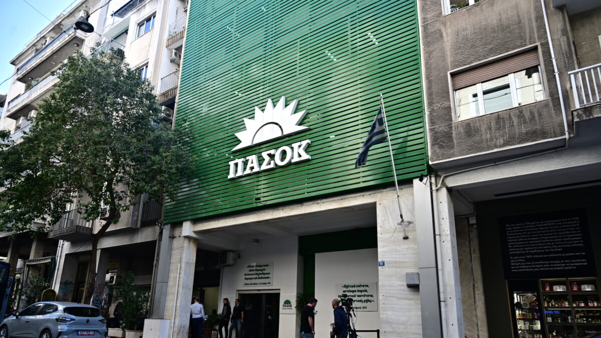 Τα γραφεία του ΠΑΣΟΚ στη Χαριλάου Τρικούπη