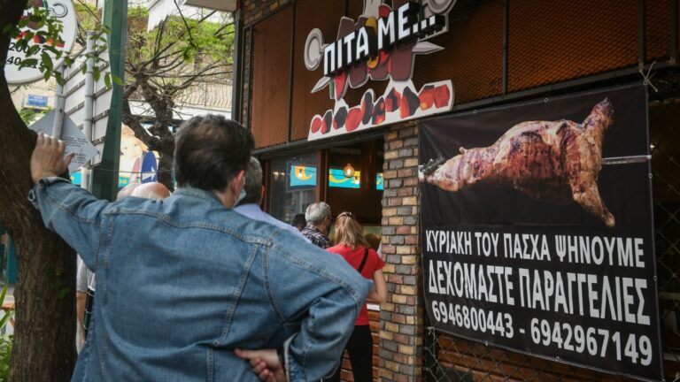 Ταβέρνα το Πάσχα