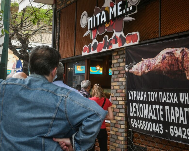 Ταβέρνα το Πάσχα