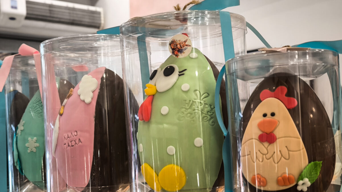 Πασχαλινά σοκολατένια αυγά