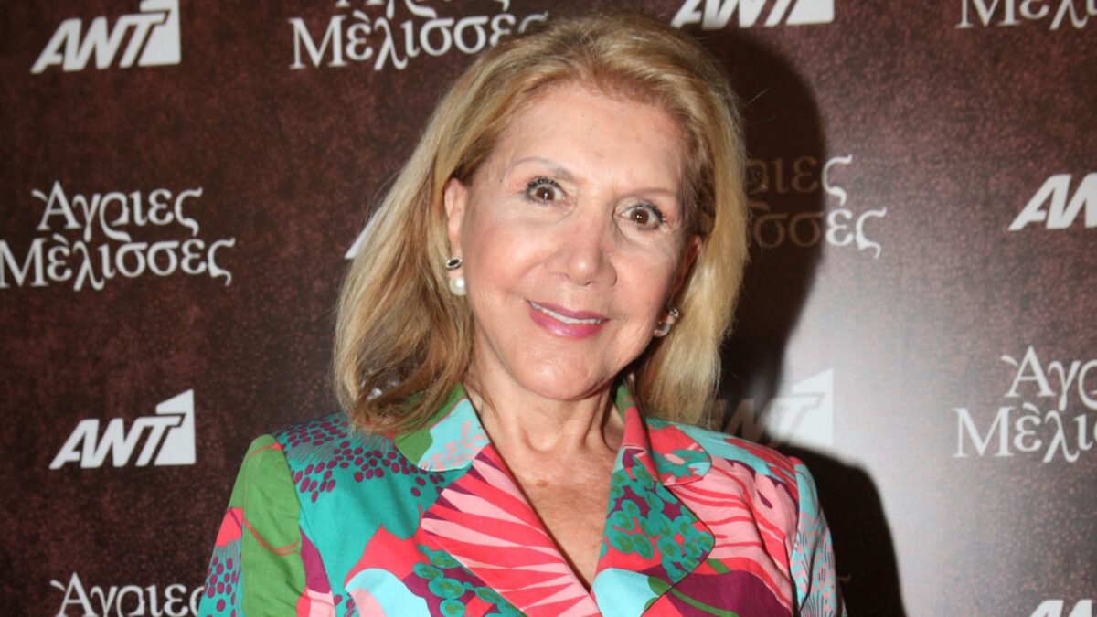 Η Λίτσα Πατέρα