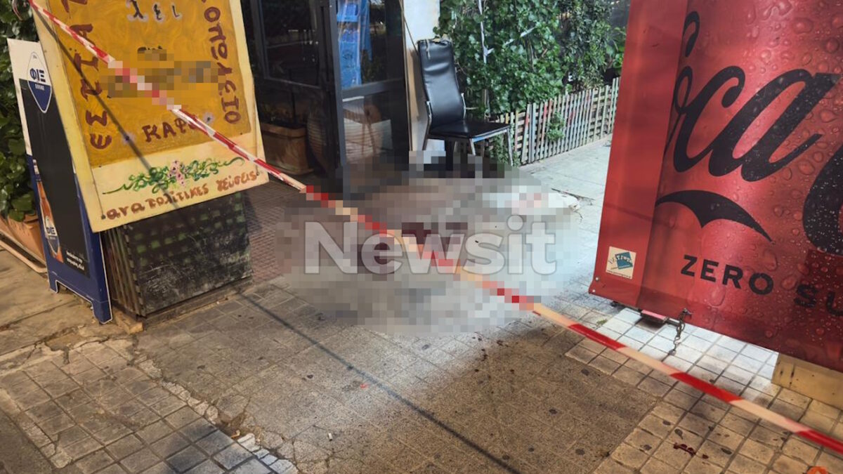 Το σημείο που δέχθηκε την επίθεση ο περιπτεράς