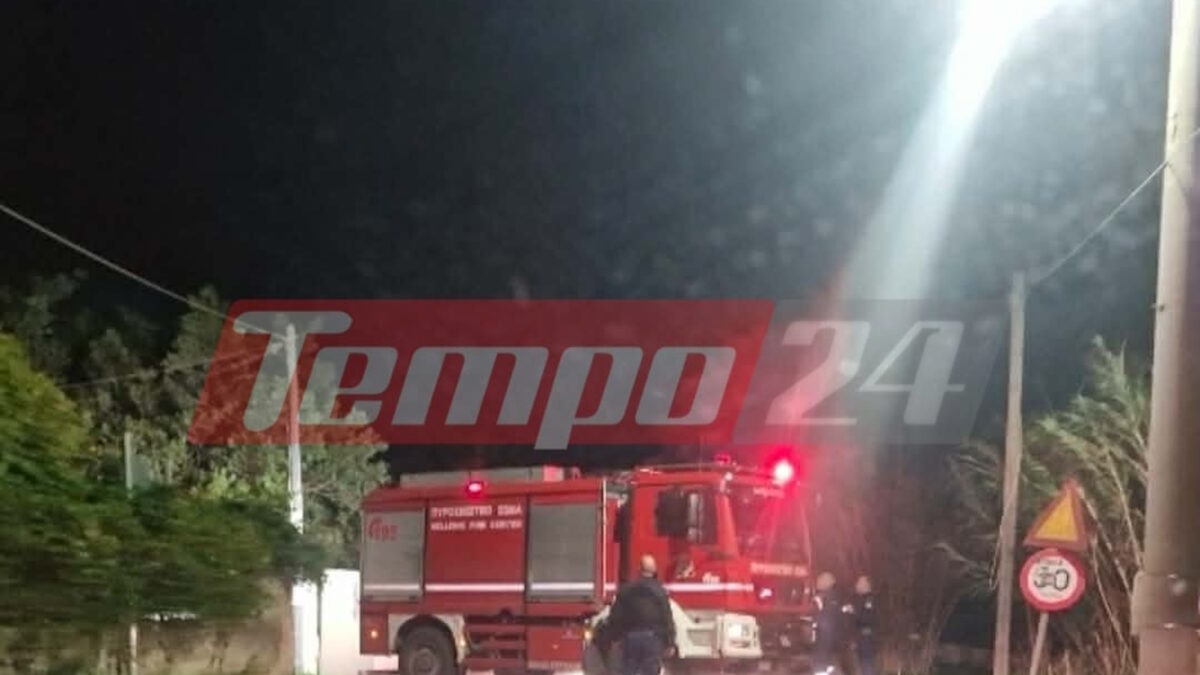 Πυροσβεστική στην Πάτρα