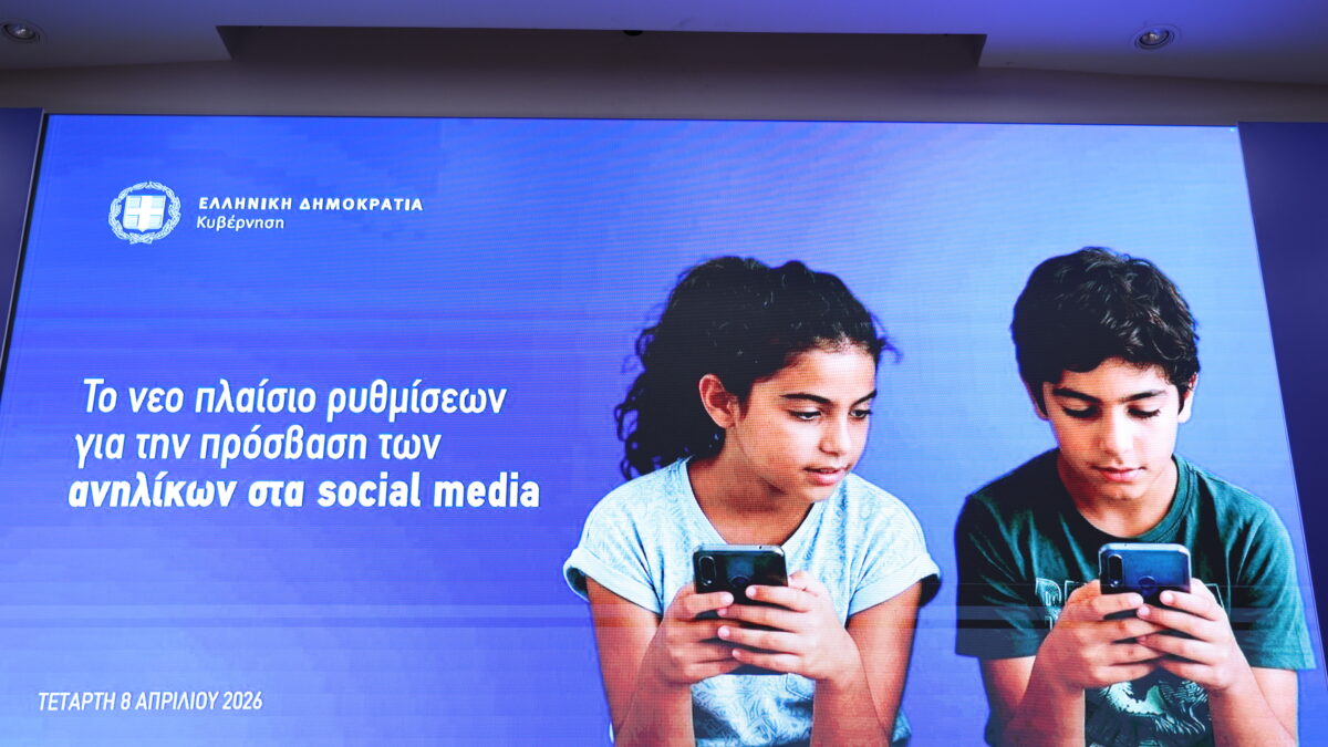 παρουσίαση