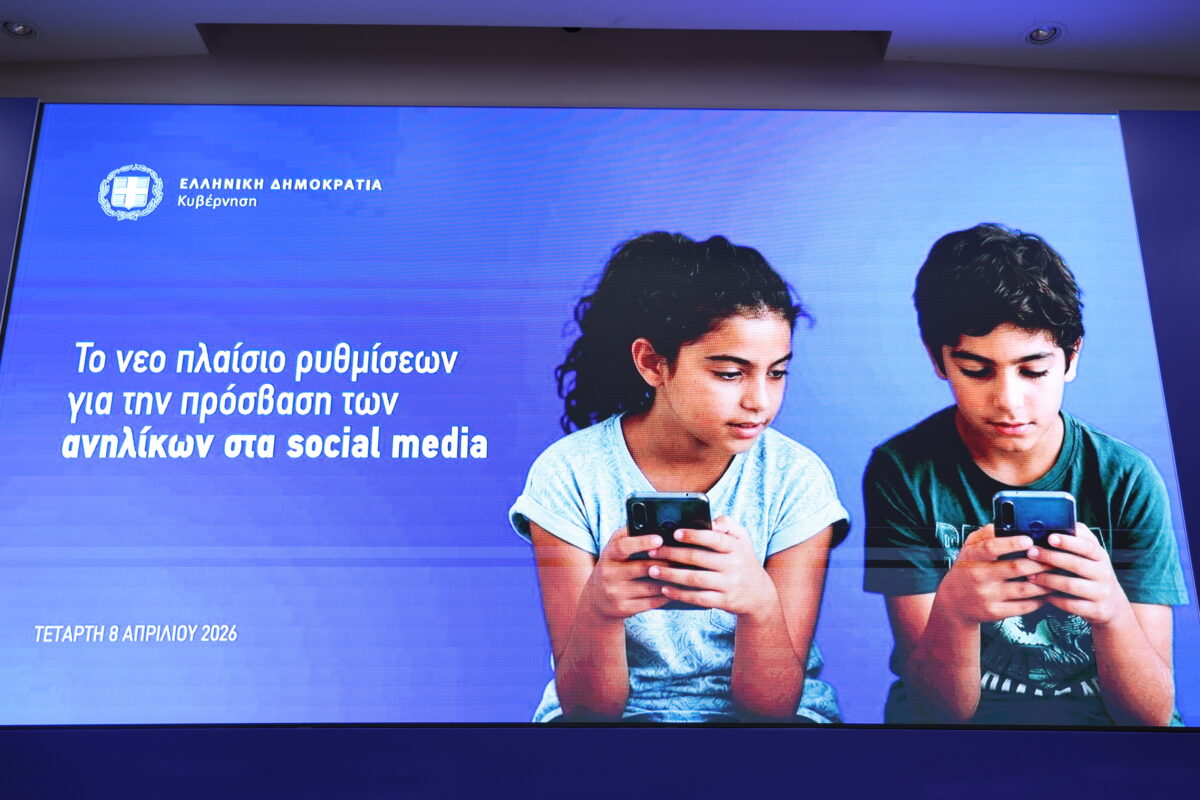 παρουσίαση