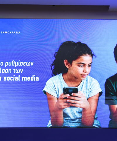 παρουσίαση