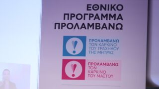 «Προλαμβάνω»: Τα 3 προγράμματα που «κλείδωσαν» και ποια σταματούν μετά το Ταμείο Ανάκαμψης