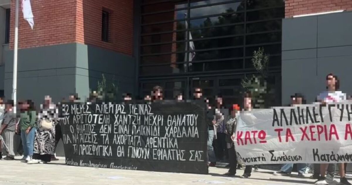 Χαϊδάρι: Ένταση, χημικά και κρότου – λάμψης σε συγκέντρωση για τα Προσφυγικά, έξω από το Περιφερειακό Συμβούλιο