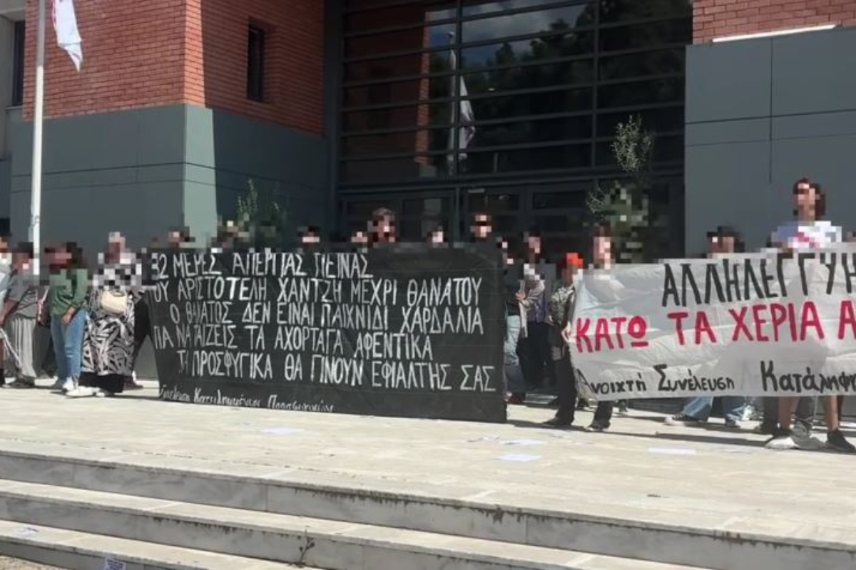 Διαδήλωση έξω από το περιφερειακό συμβούλιο