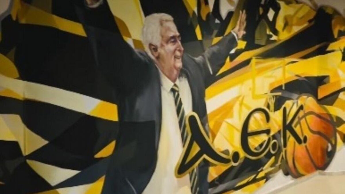 ΑΕΚ: Η εντυπωσιακή τοιχογραφία στη Sunel Arena με Καλλιμάρμαρο και Ντράγκαν Σάκοτα