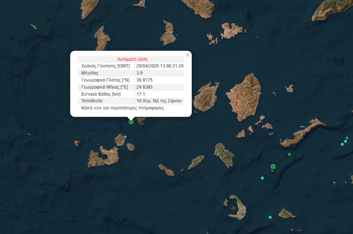 Σεισμός στην Σίφνο μεγέθους 3,9 Ρίχτερ